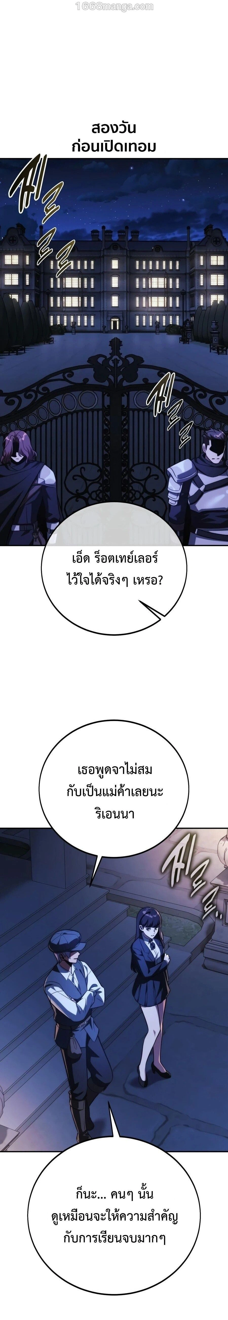 หน้าที่ 32