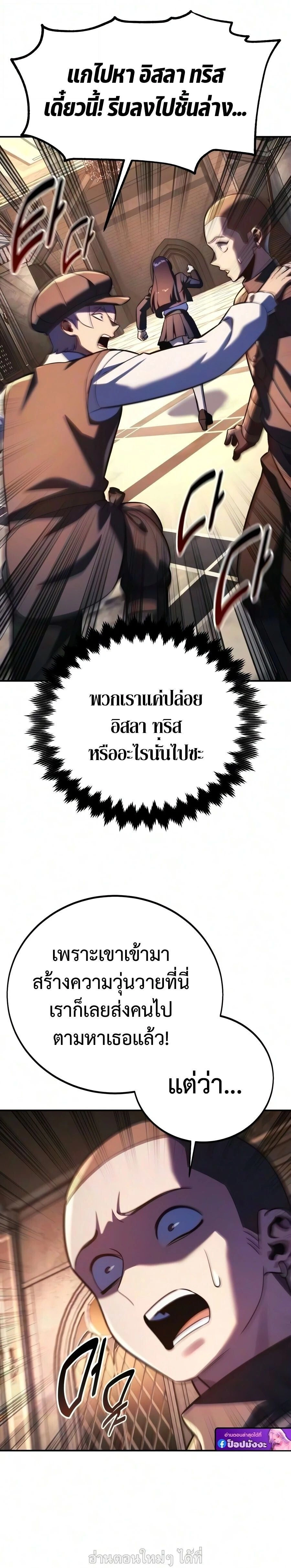 หน้าที่ 37
