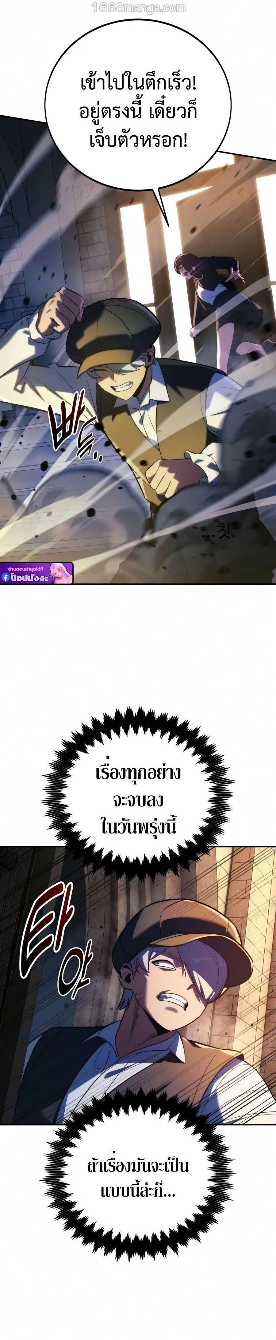 หน้าที่ 36