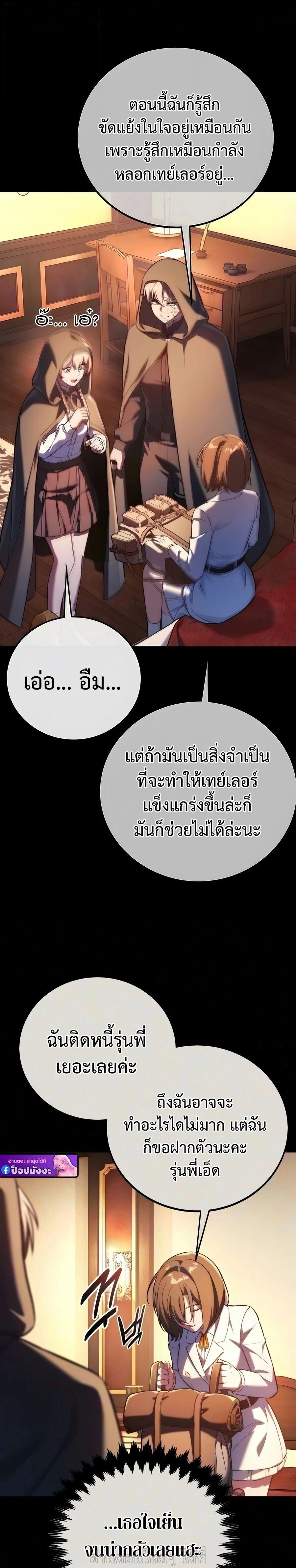 หน้าที่ 21