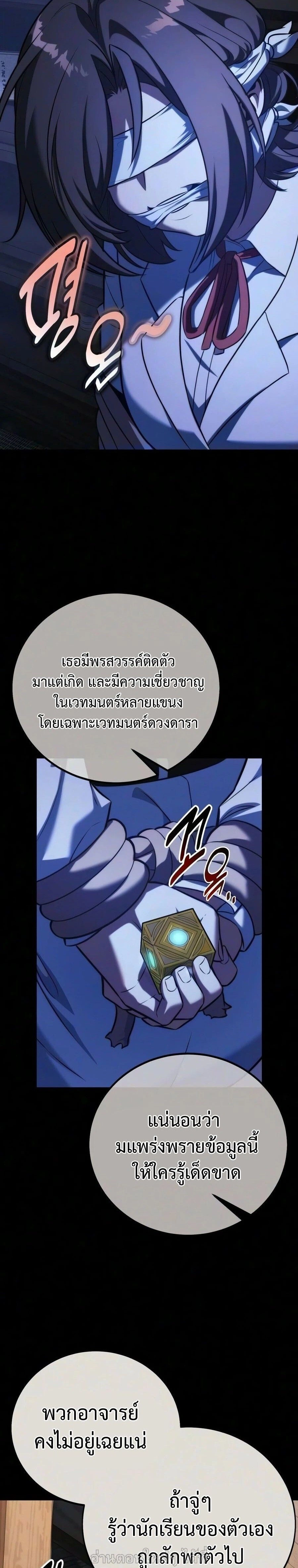 หน้าที่ 27