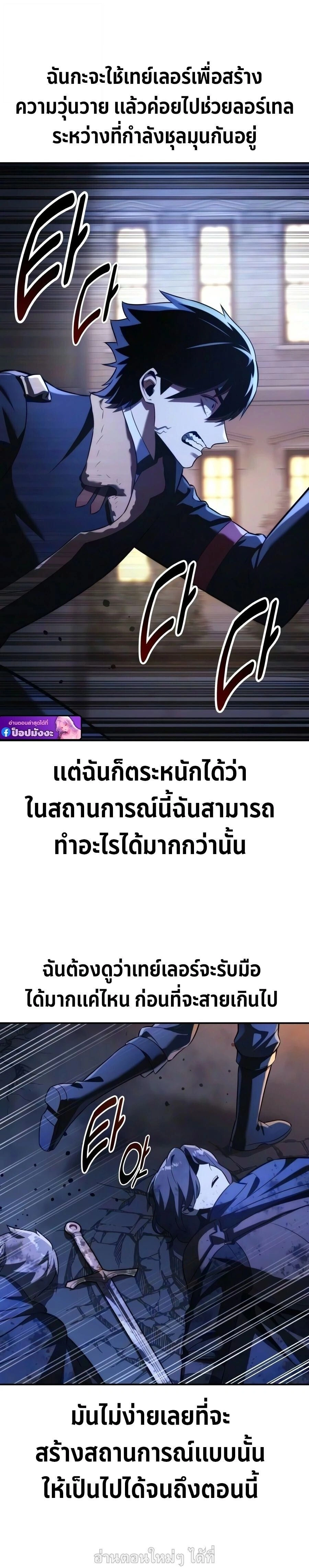 หน้าที่ 49