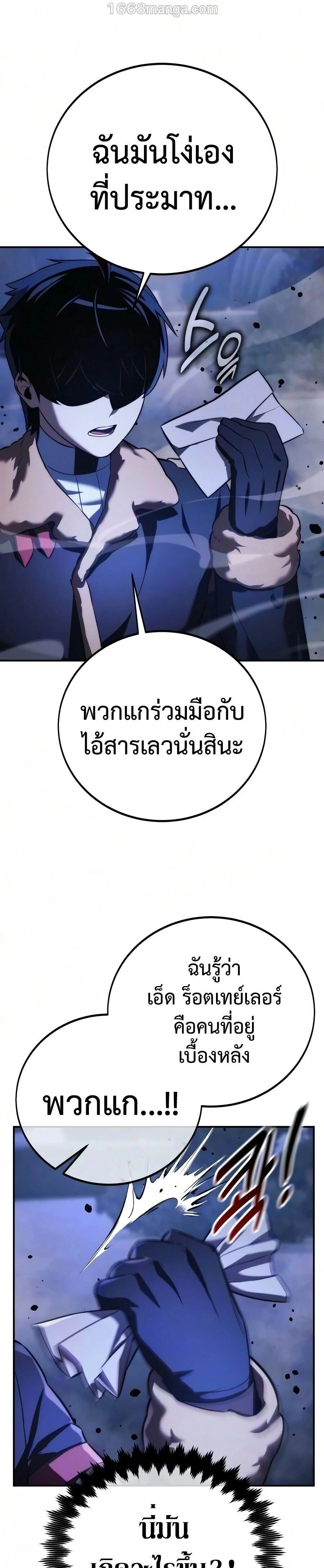 หน้าที่ 34