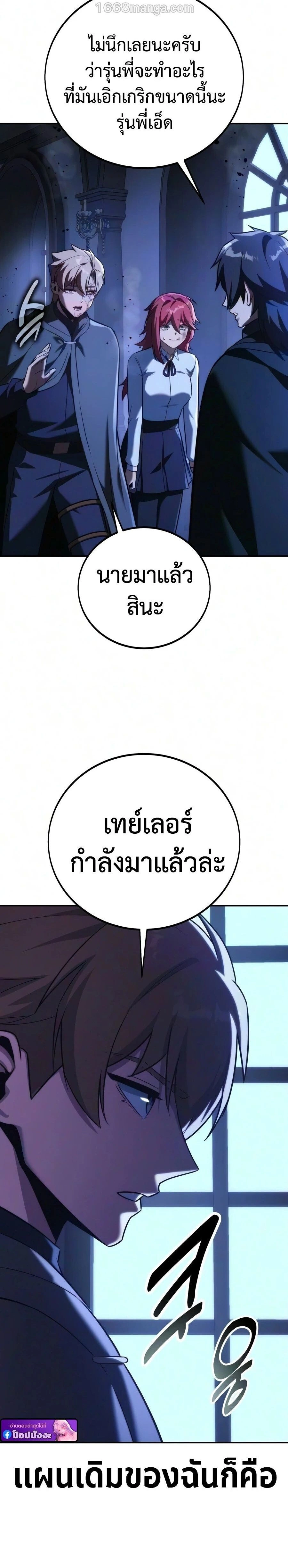 หน้าที่ 48
