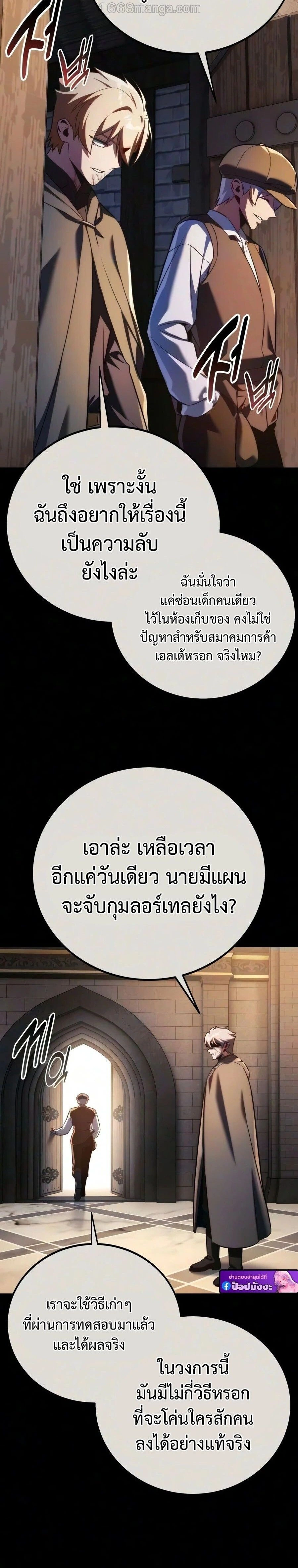 หน้าที่ 28