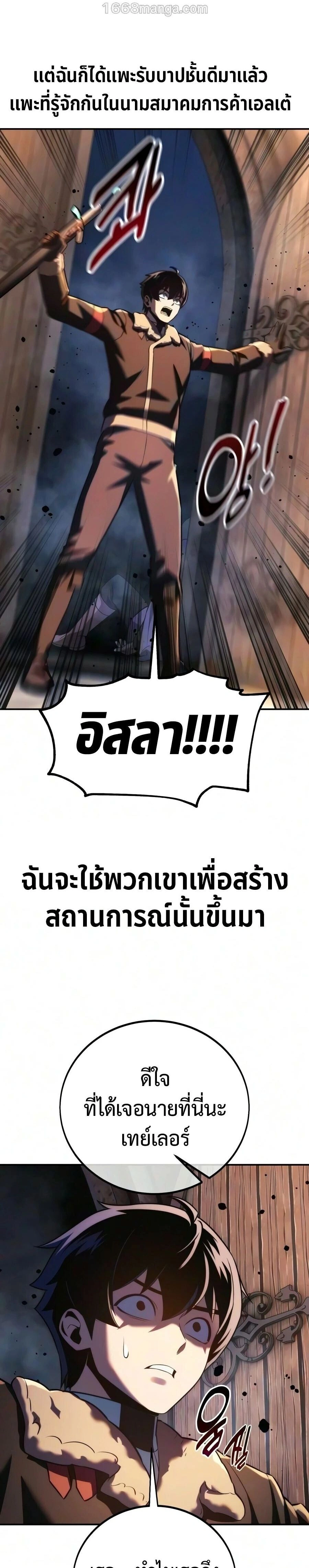 หน้าที่ 50