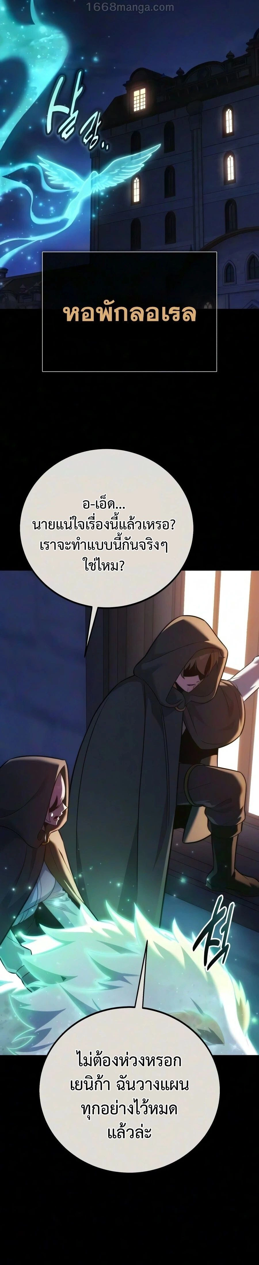 หน้าที่ 16