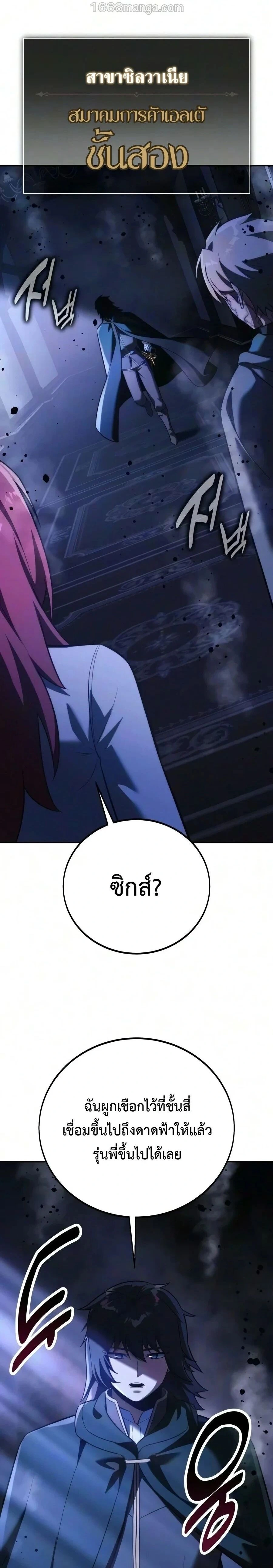 หน้าที่ 30