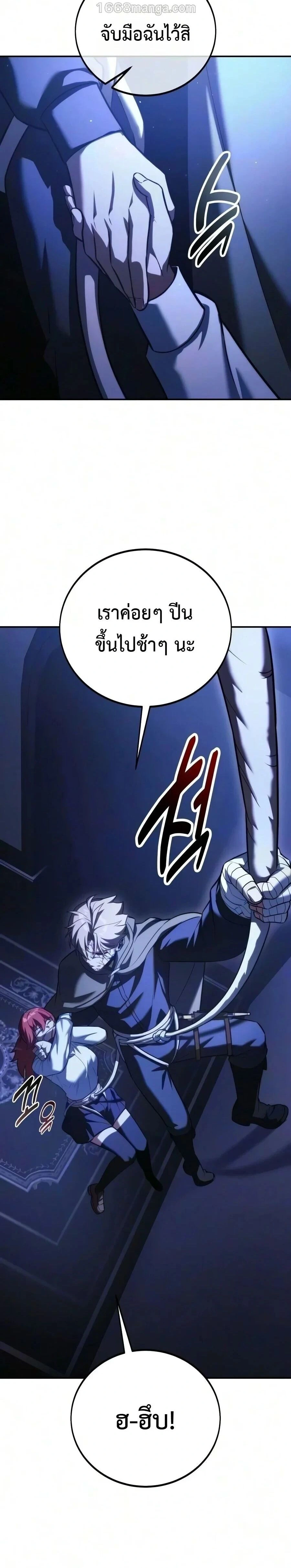 หน้าที่ 38