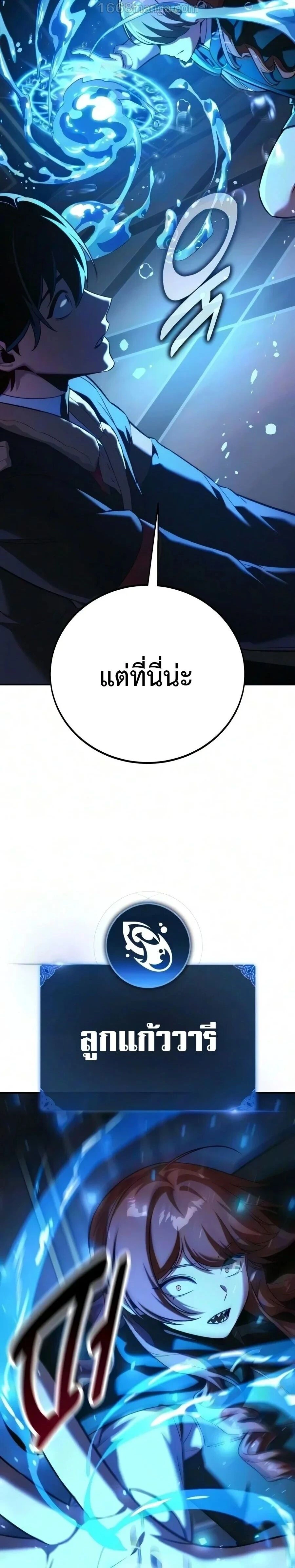 หน้าที่ 28