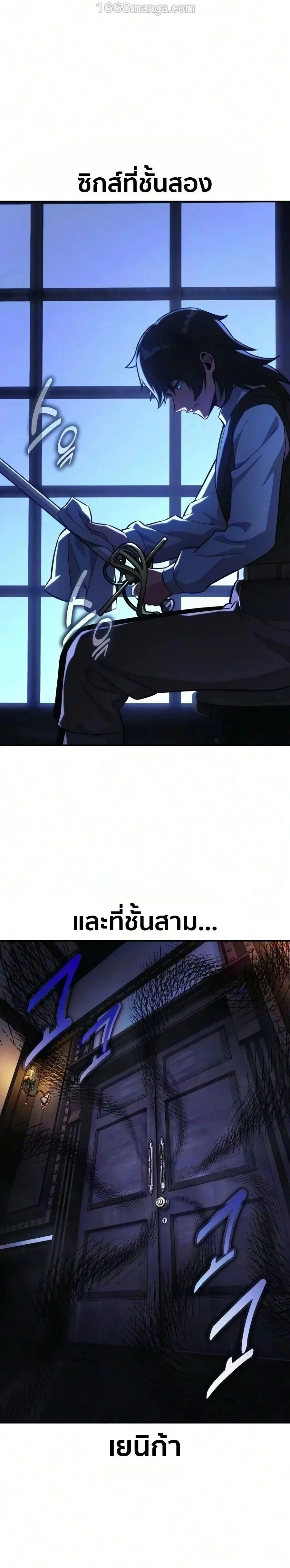 หน้าที่ 48