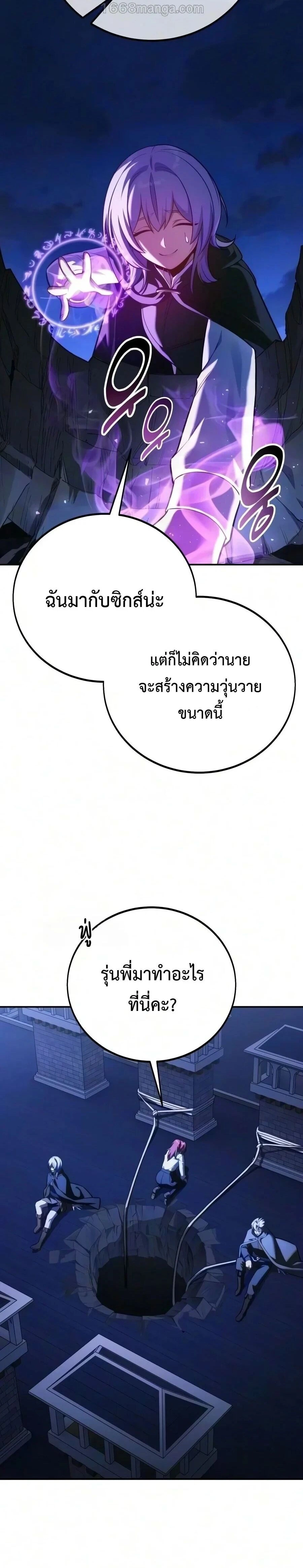 หน้าที่ 42