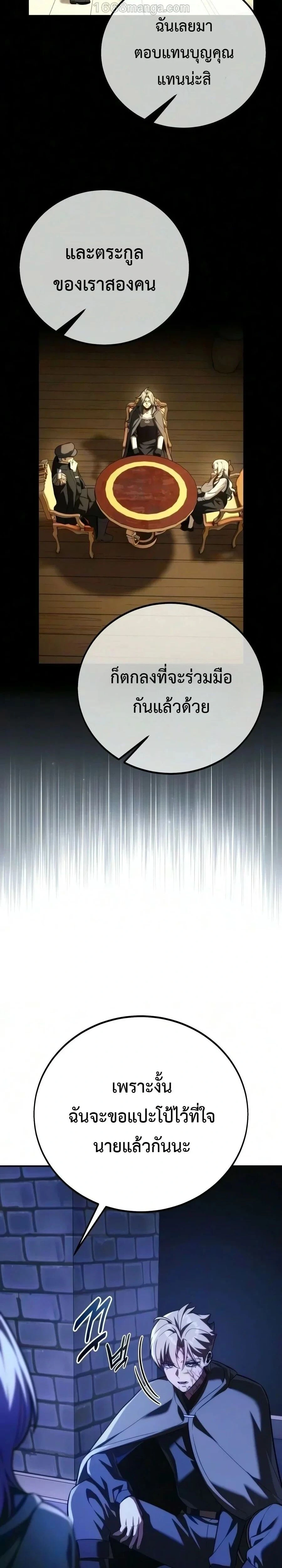 หน้าที่ 44