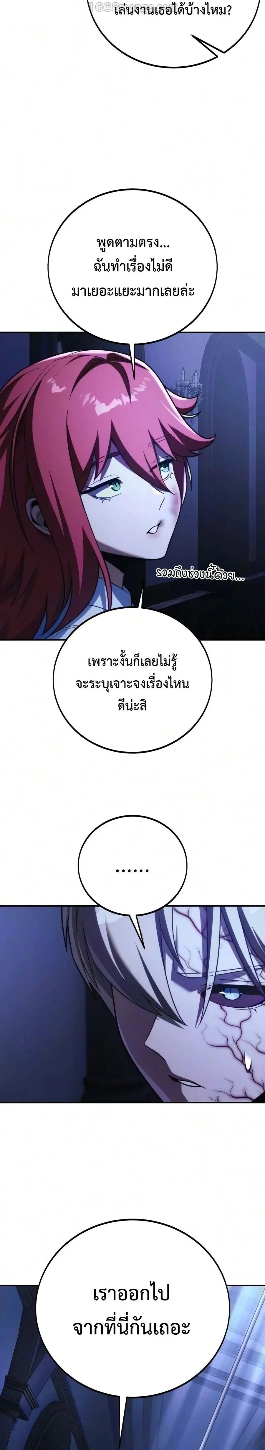 หน้าที่ 36