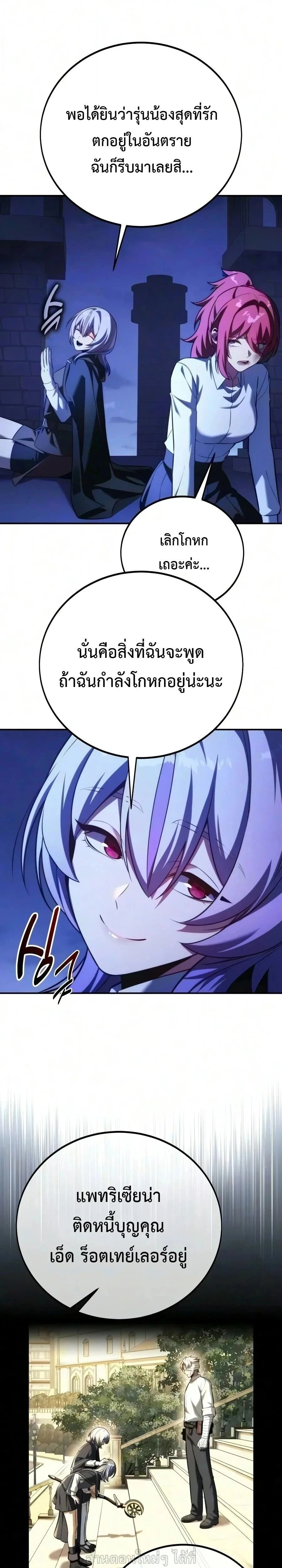 หน้าที่ 43