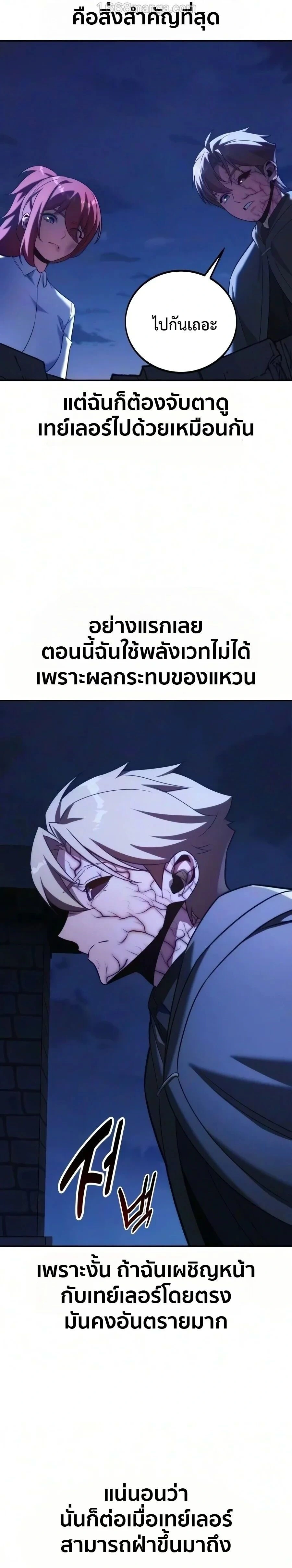 หน้าที่ 46