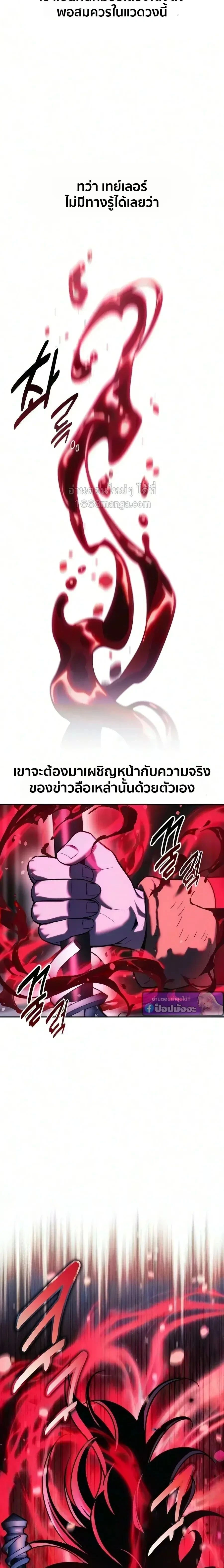 หน้าที่ 36