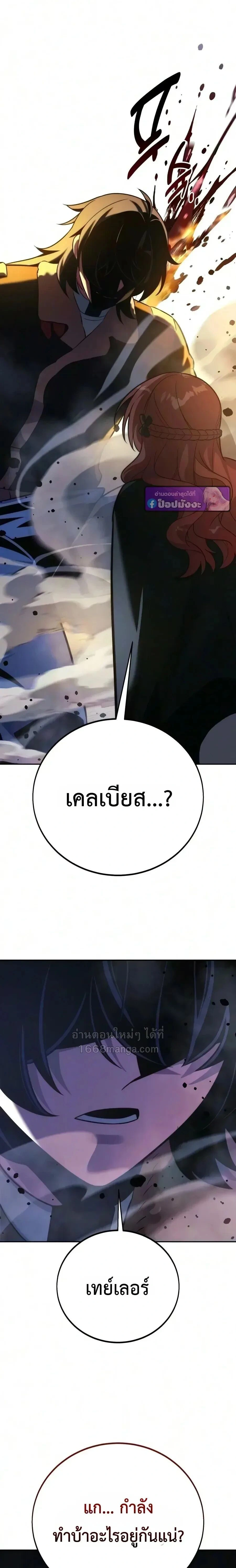 หน้าที่ 29