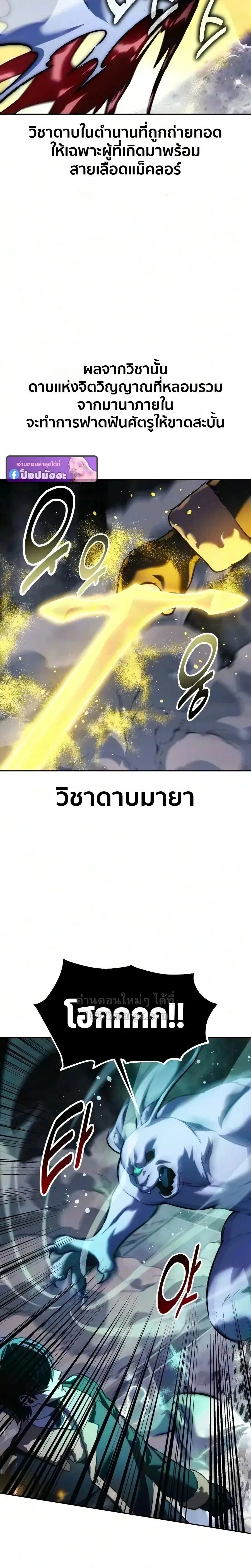 หน้าที่ 26