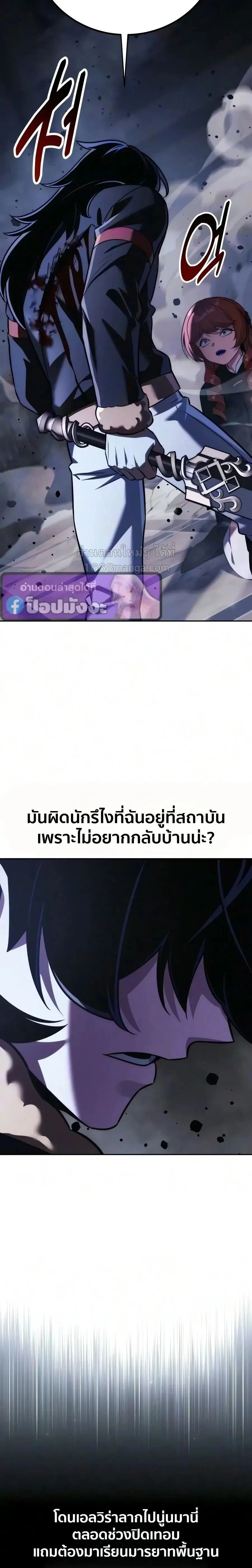 หน้าที่ 30