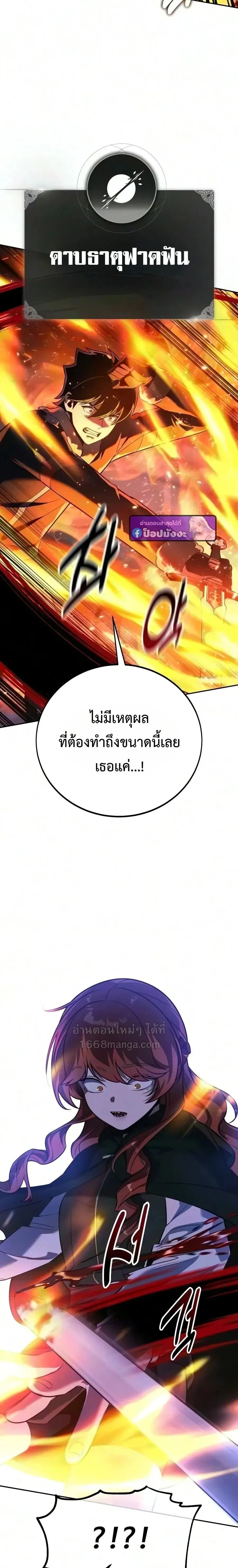 หน้าที่ 20