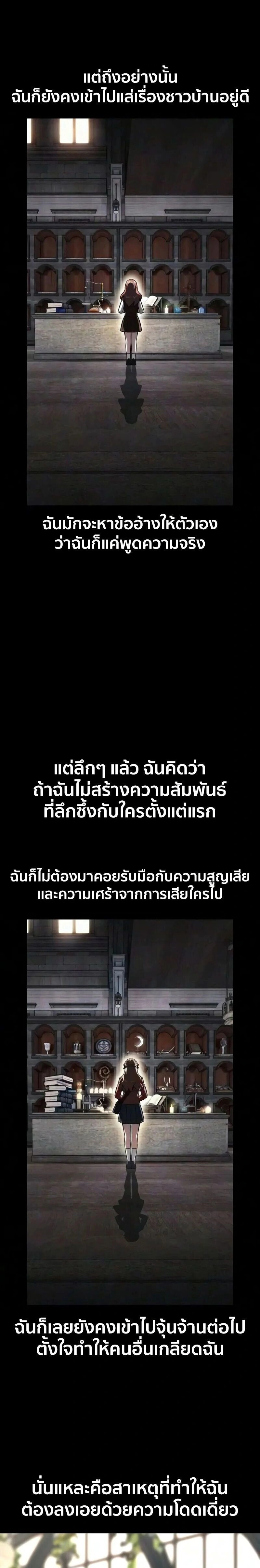หน้าที่ 45