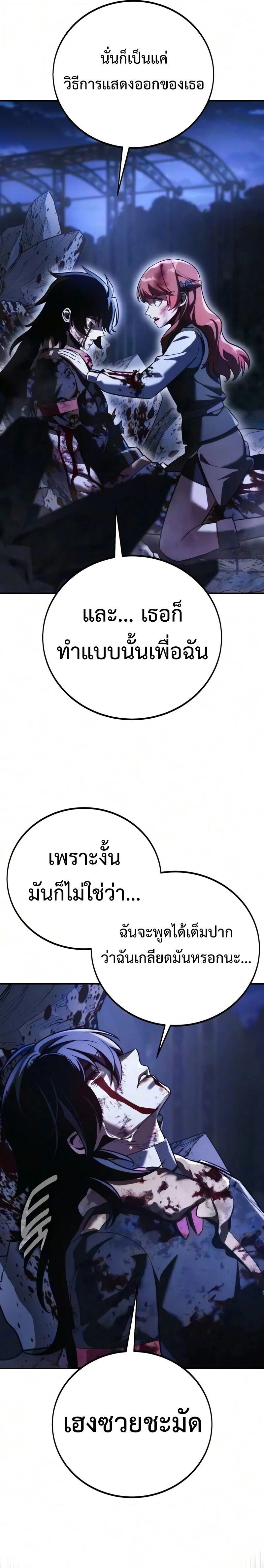หน้าที่ 42