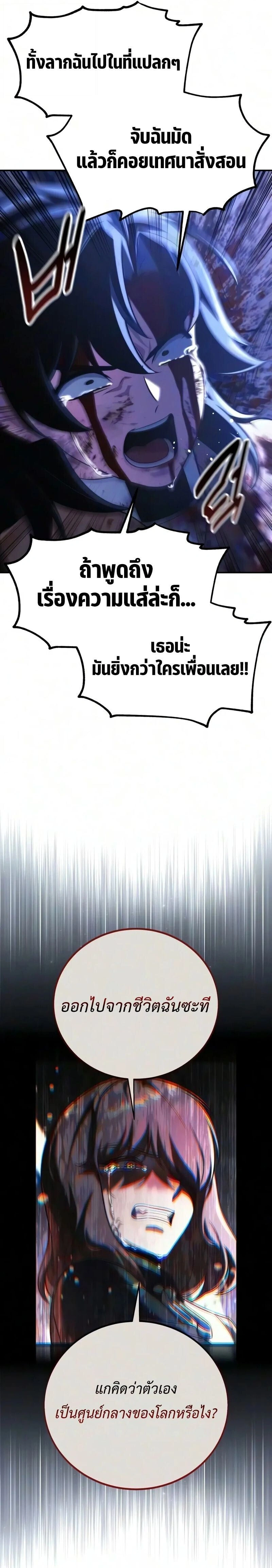 หน้าที่ 40