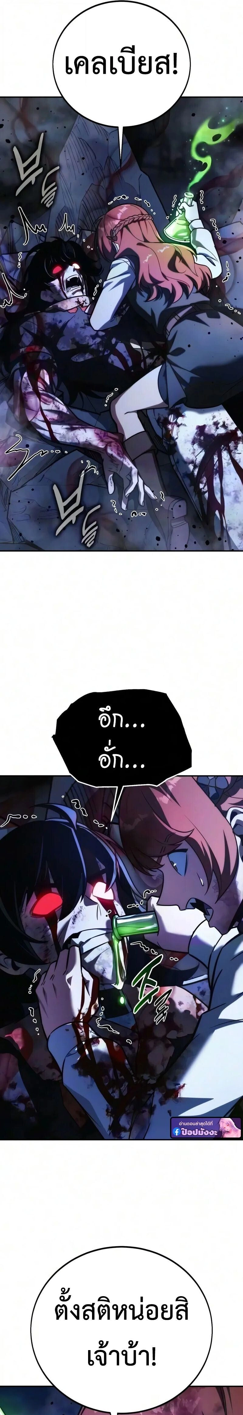 หน้าที่ 36