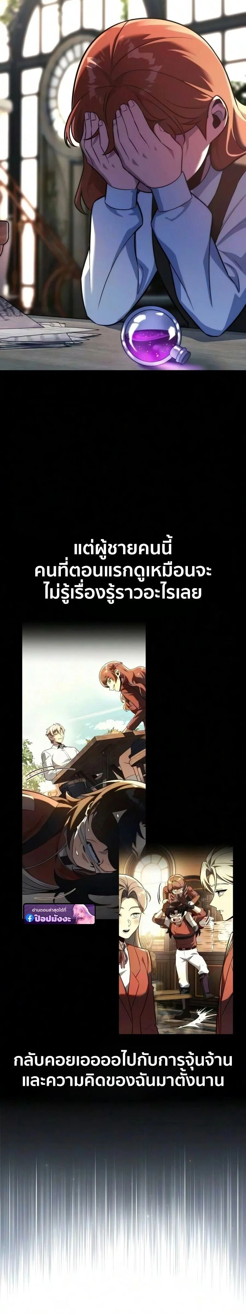 หน้าที่ 46