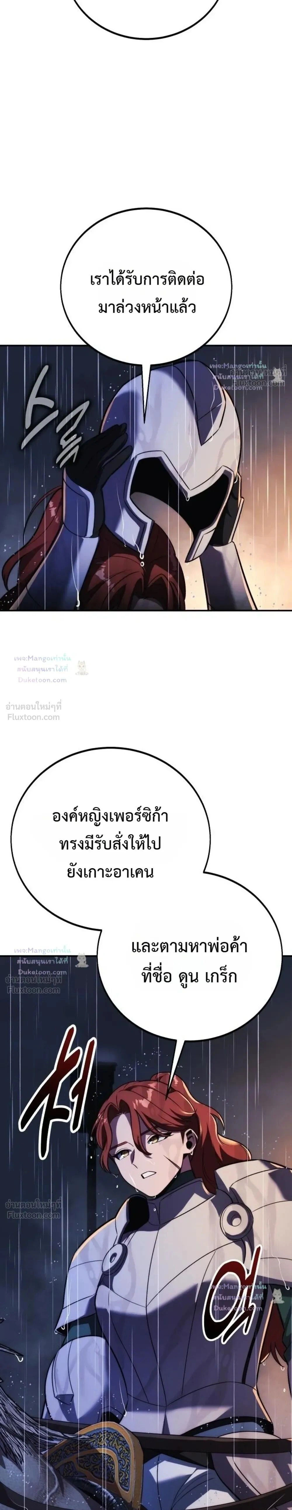 หน้าที่ 41