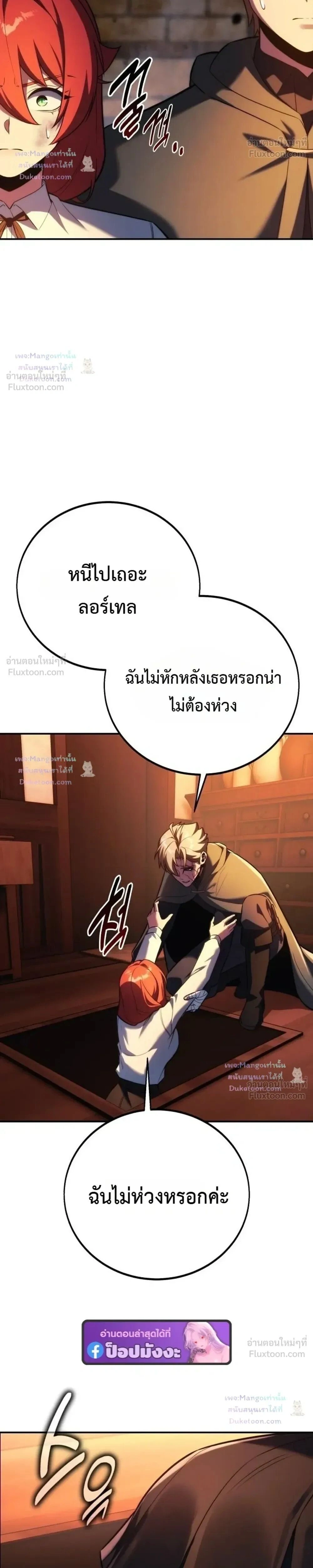 หน้าที่ 31