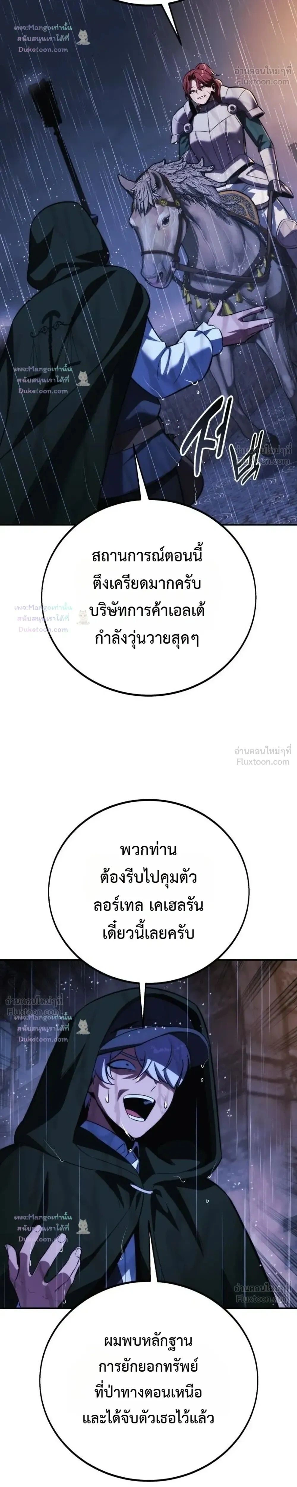 หน้าที่ 43