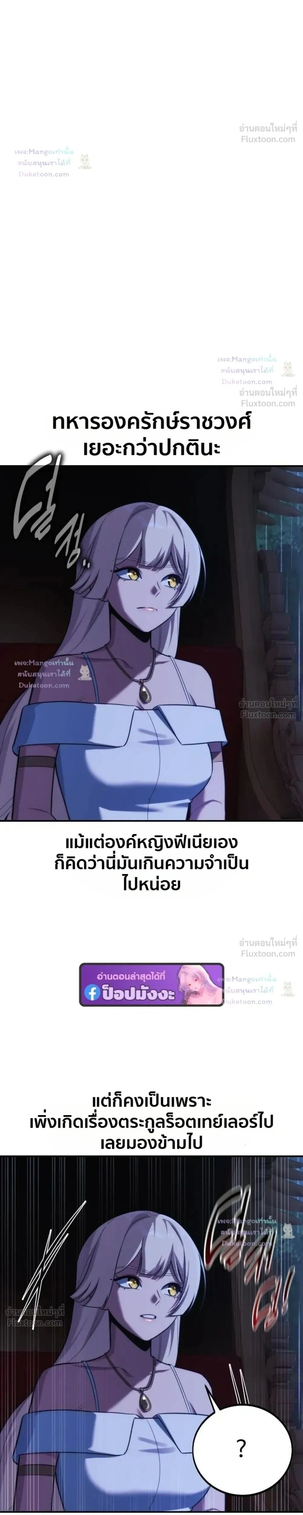 หน้าที่ 37