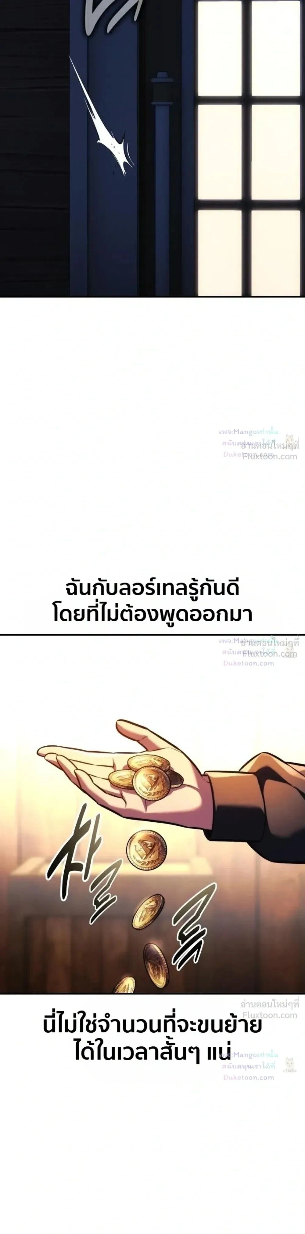 หน้าที่ 35
