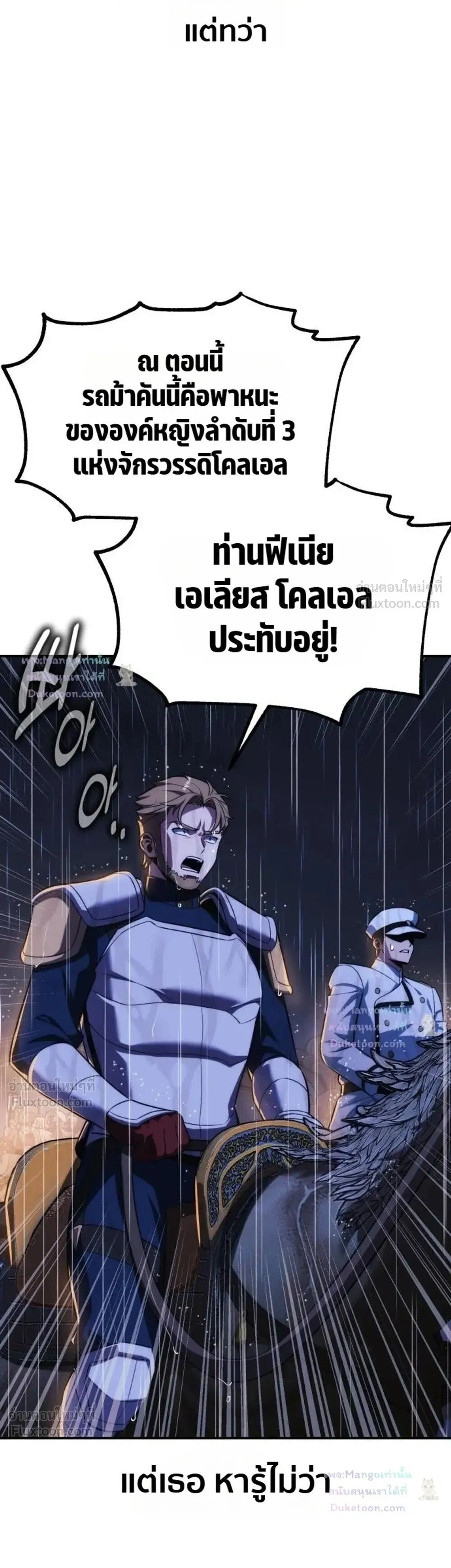 หน้าที่ 38