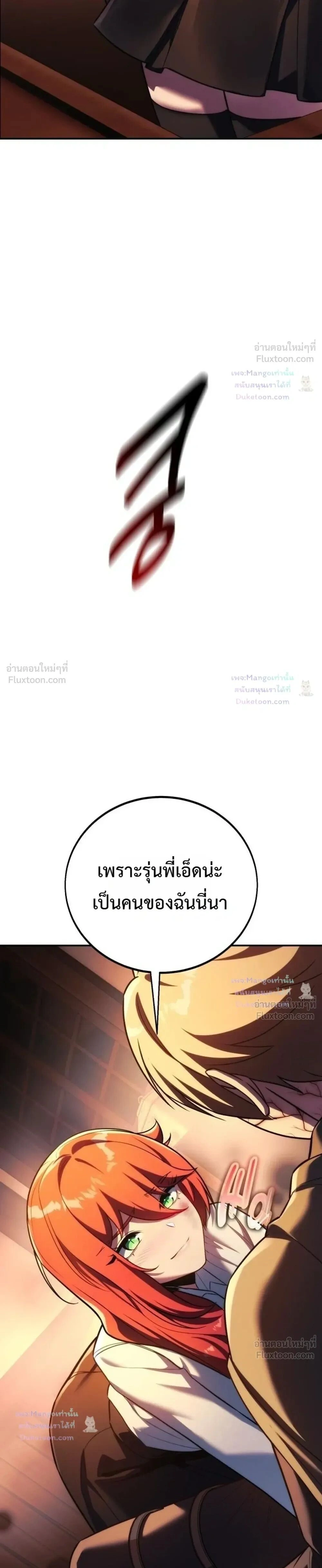 หน้าที่ 32