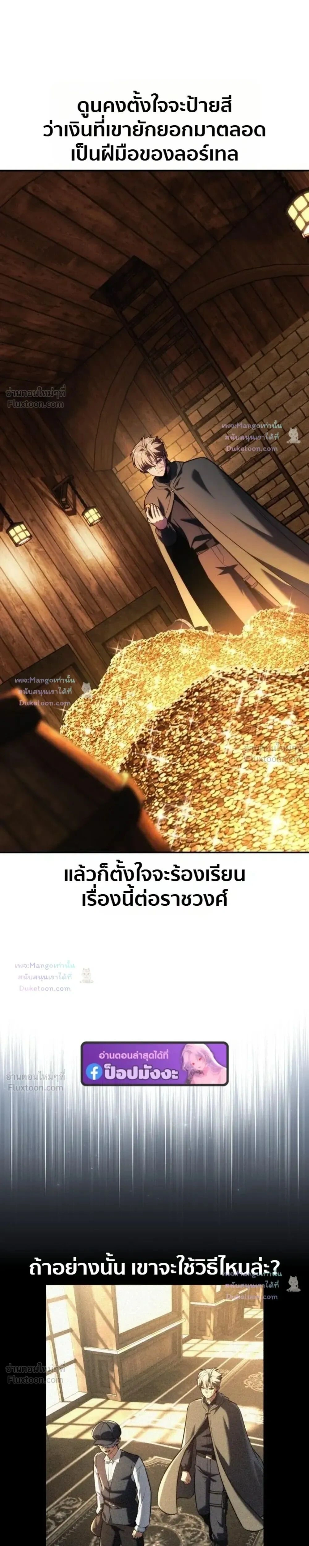 หน้าที่ 36