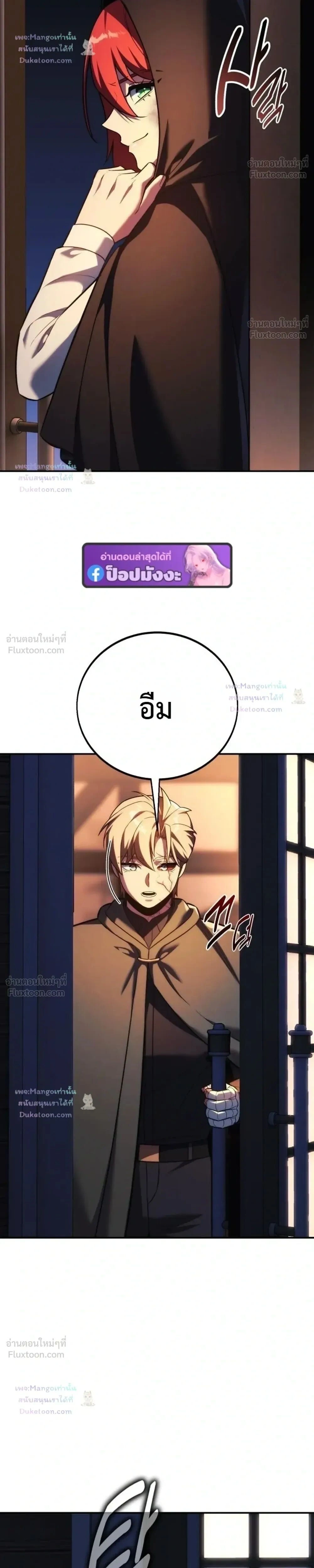 หน้าที่ 34