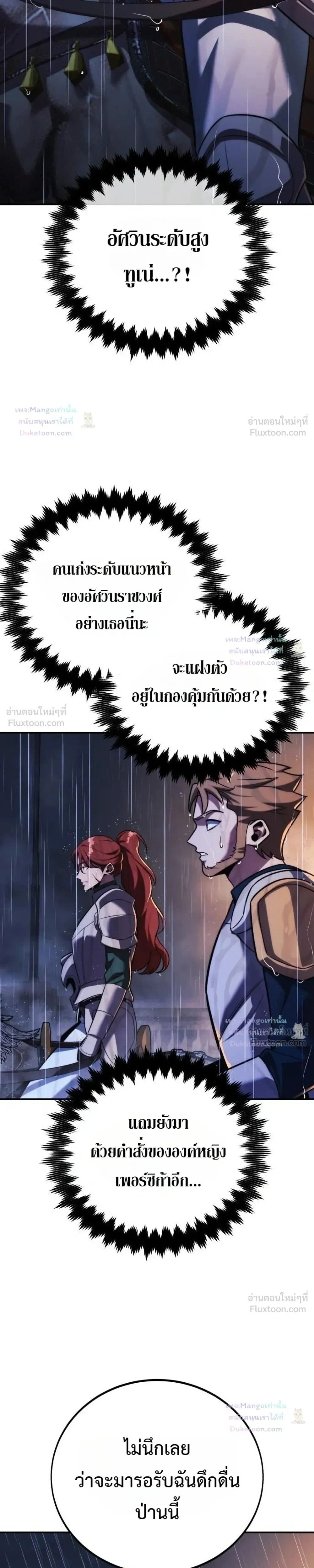 หน้าที่ 42