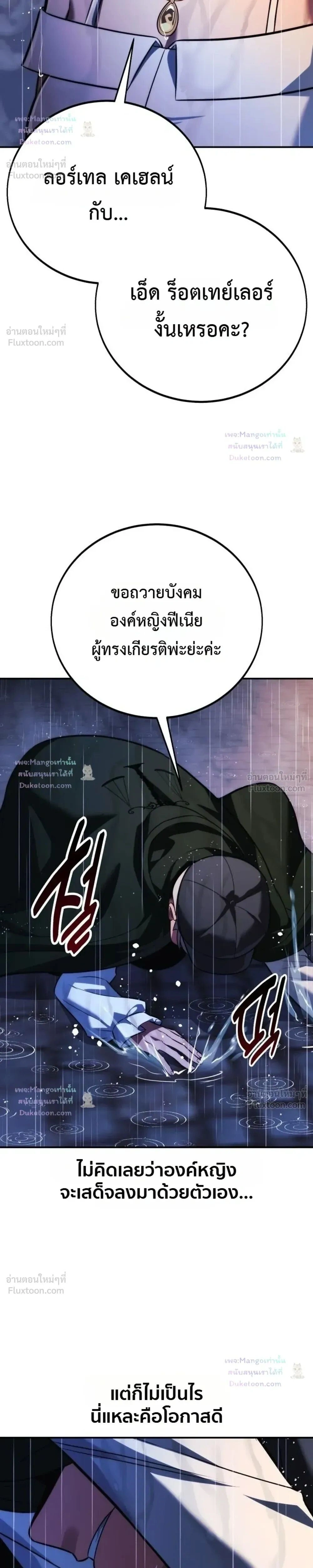 หน้าที่ 46