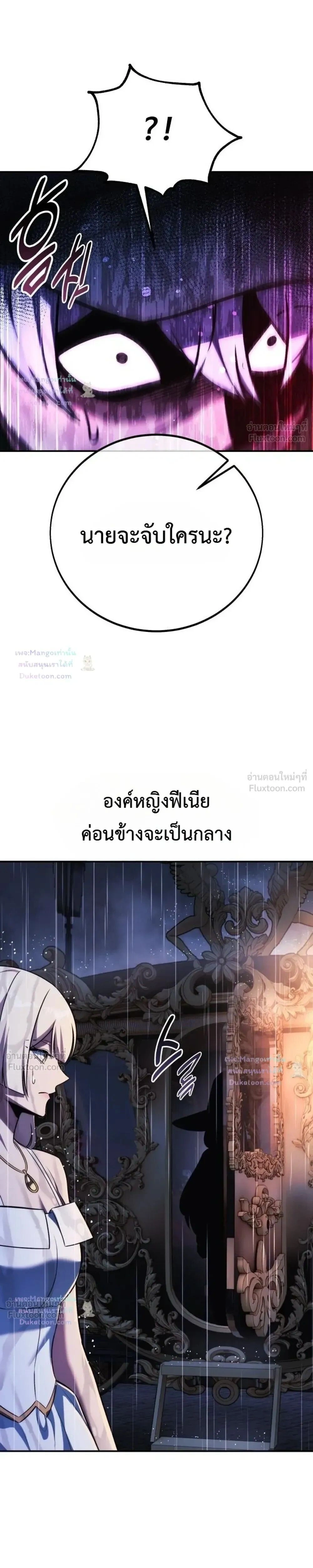 หน้าที่ 48