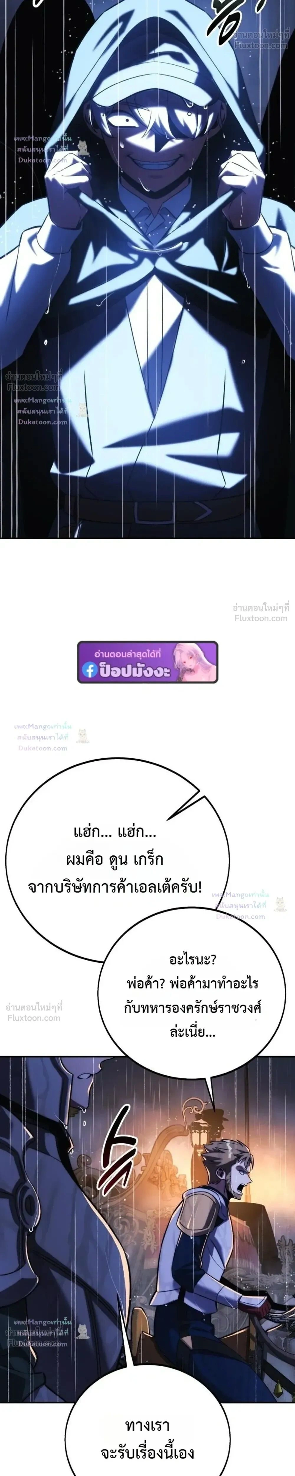 หน้าที่ 40