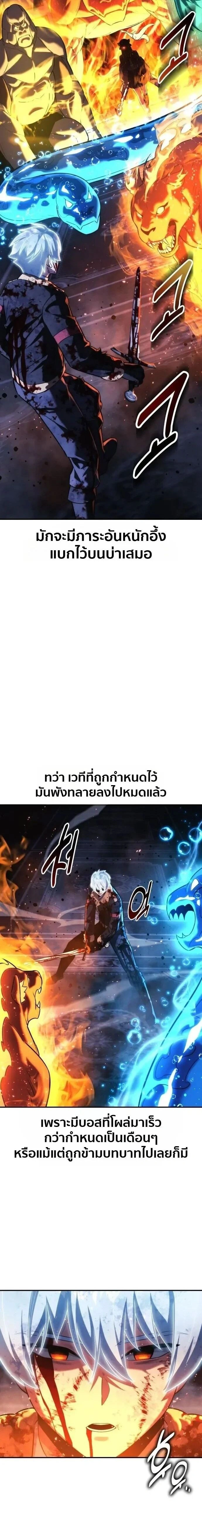 หน้าที่ 32