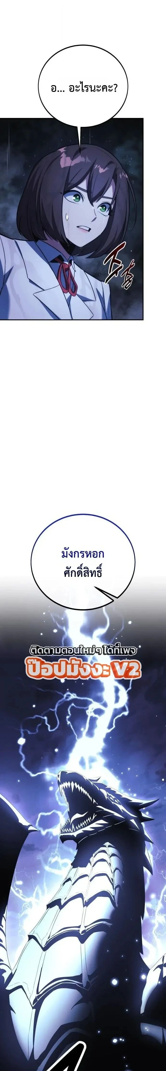 หน้าที่ 35