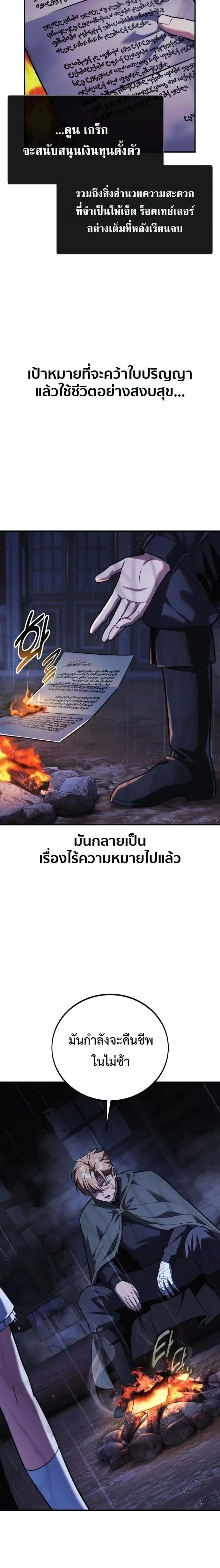 หน้าที่ 34