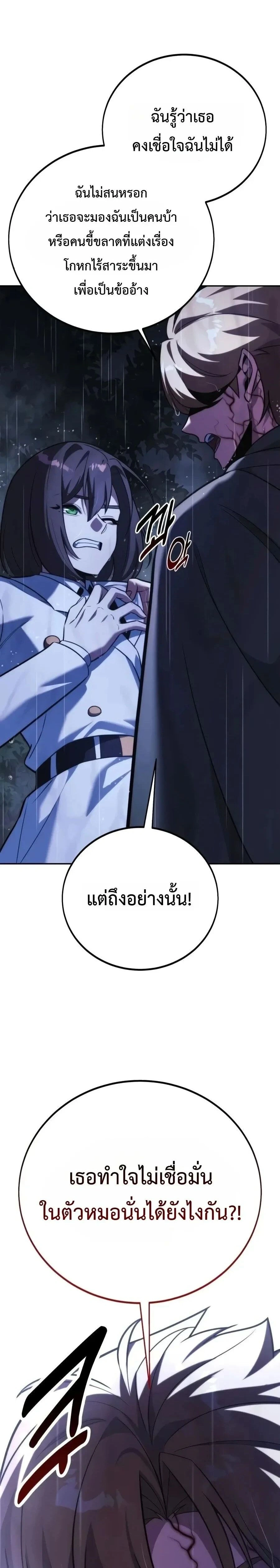 หน้าที่ 38