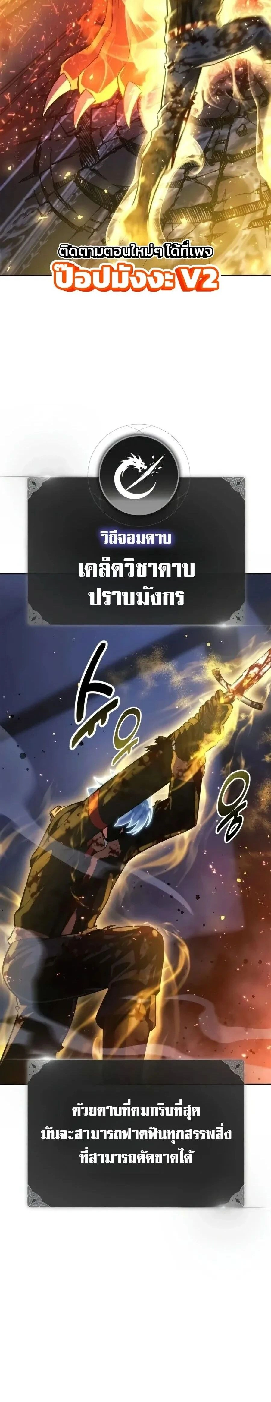 หน้าที่ 44