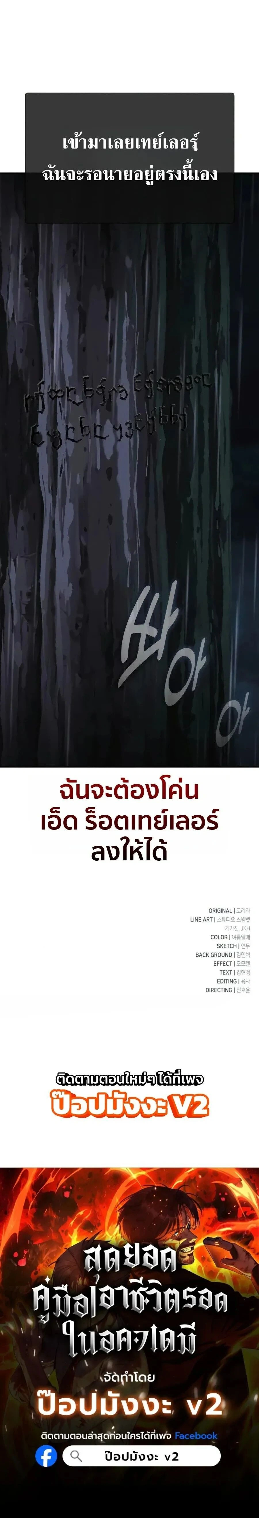 หน้าที่ 58
