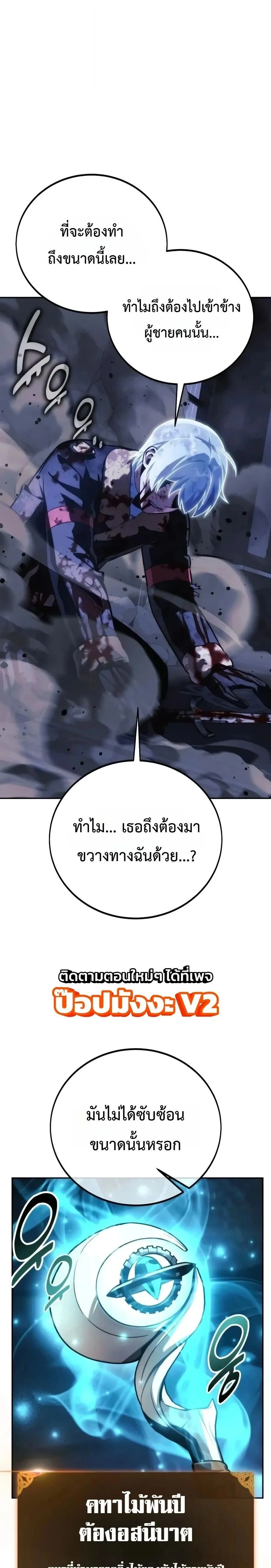 หน้าที่ 31
